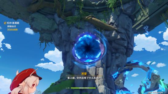 原神海岛隐藏任务一览