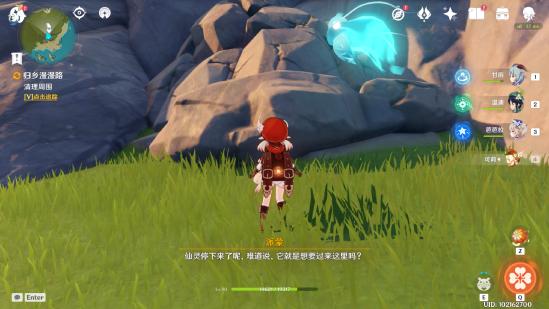 原神海岛隐藏任务一览