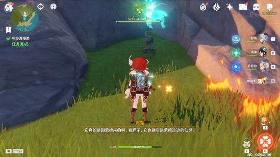 原神海岛隐藏任务一览