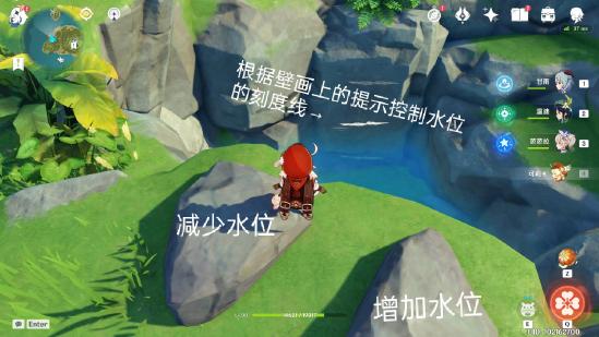 原神海岛隐藏任务一览