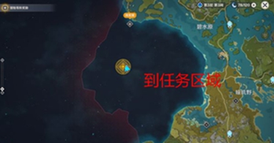 原神寻找理水叠山真君攻略