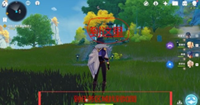 原神寻找理水叠山真君攻略