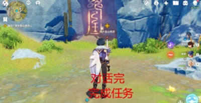 原神寻找理水叠山真君攻略