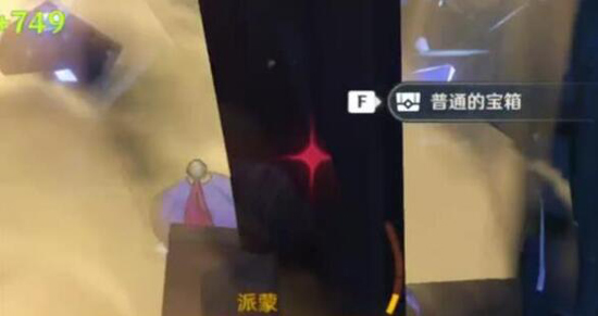 原神非自愿的献祭宝箱位置介绍