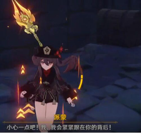 原神非自愿的献祭宝箱位置介绍