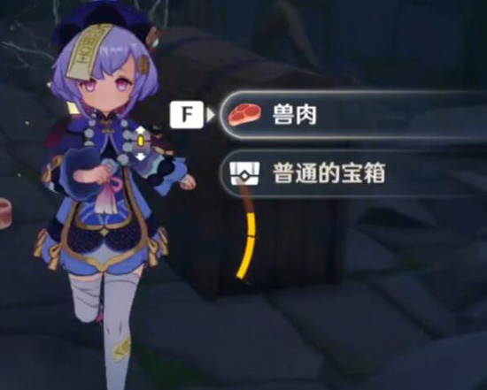 原神非自愿的献祭宝箱位置介绍