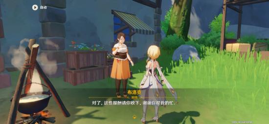 原神风味美食任务流程一览