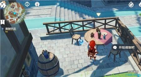 原神风味饮料顺序一览