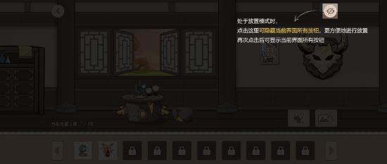 原神丘丘梦工坊玩法介绍