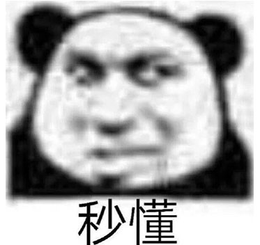 原神家园负荷详解