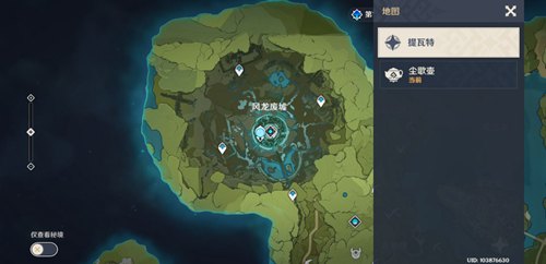 原神退出家园方法介绍