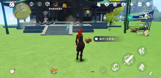 原神退出家园方法介绍