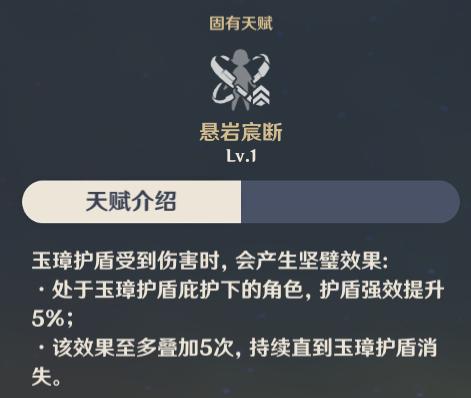 原神钟离圣遗物选择推荐