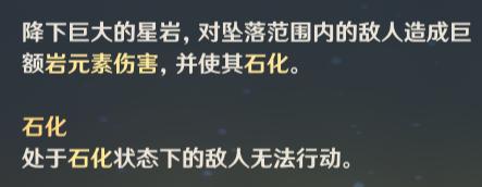 原神钟离圣遗物选择推荐