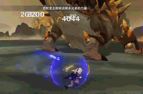 原神若陀龙王打法流程