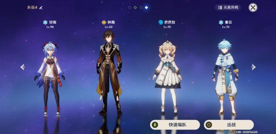 原神若陀龙王打法流程