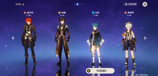 原神若陀龙王打法流程