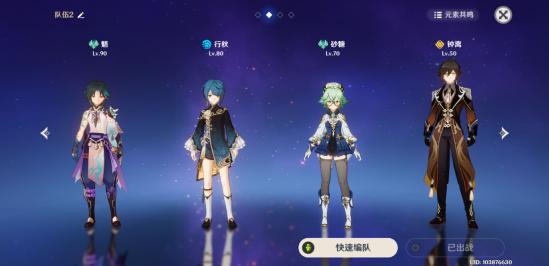 原神若陀龙王打法流程