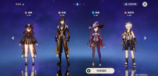 原神若陀龙王打法流程