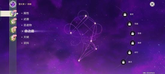 原神迷城战线活动和buff攻略