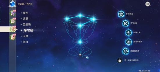 原神迷城战线活动和buff攻略