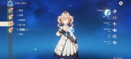 原神迷城战线活动和buff攻略