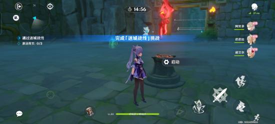 原神迷城战线活动和buff攻略