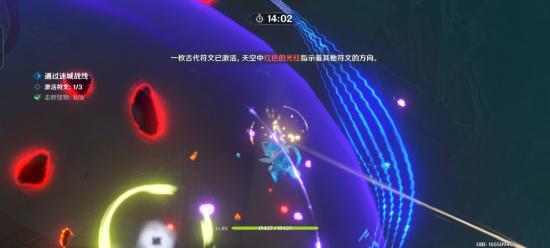 原神迷城战线活动和buff攻略