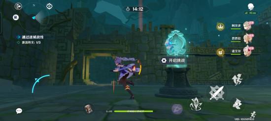 原神迷城战线活动和buff攻略