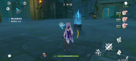 原神迷城战线活动和buff攻略