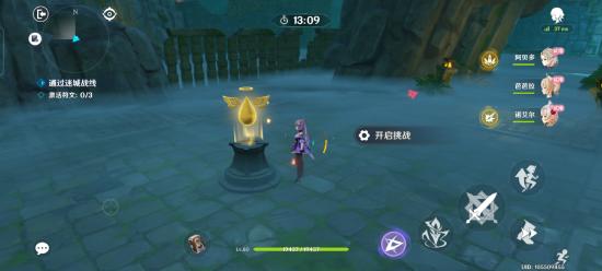 原神迷城战线活动和buff攻略