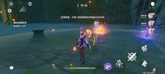 原神迷城战线活动和buff攻略