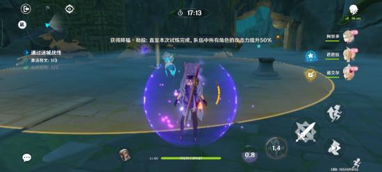 原神迷城战线活动和buff攻略