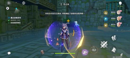 原神迷城战线活动和buff攻略