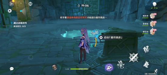 原神迷城战线活动和buff攻略