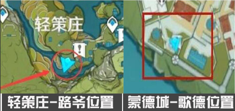 原神家园等级奖励一览