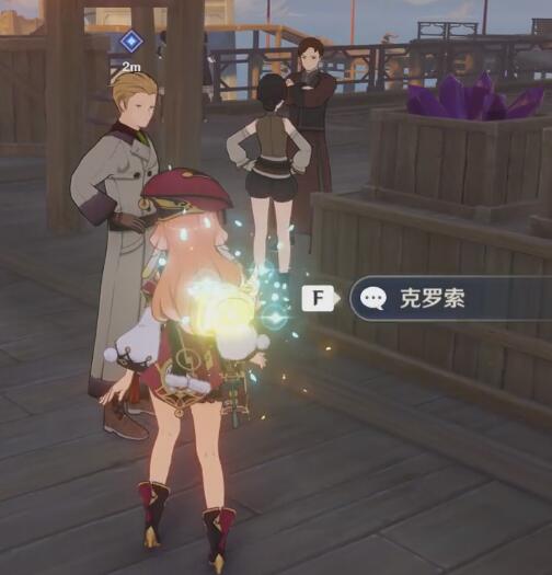 原神家园系统开启方法介绍