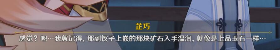 原神家园系统开启方法介绍