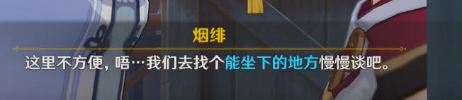 原神家园系统开启方法介绍