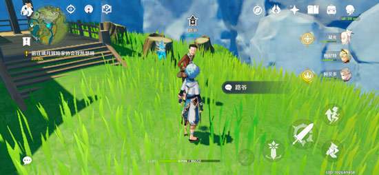 原神路爷位置介绍