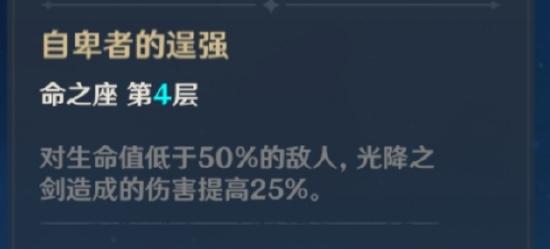 原神优菈阵容搭配推荐