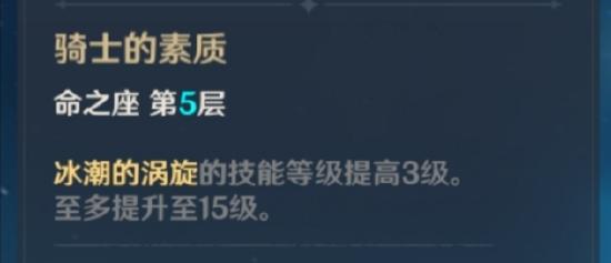 原神优菈阵容搭配推荐