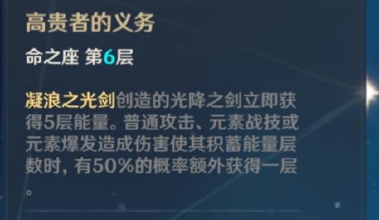 原神优菈阵容搭配推荐