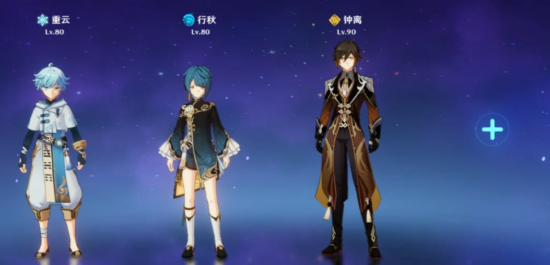 原神神里绫华强度解析