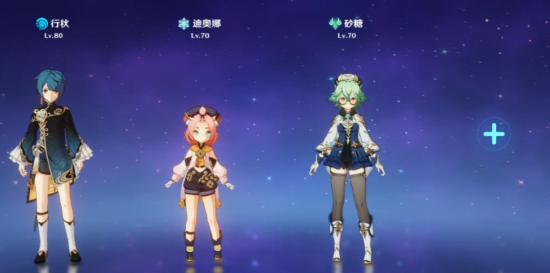 原神神里绫华强度解析