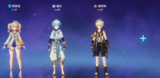 原神神里绫华强度解析