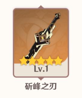 原神神里绫华强度解析