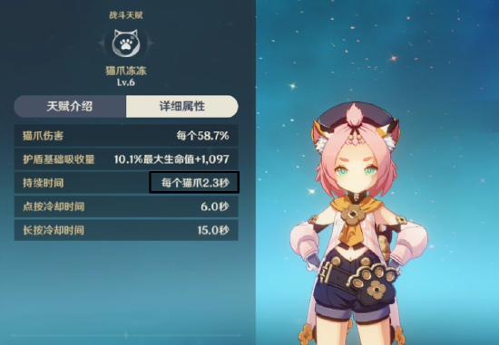 原神迪奥娜圣遗物选择推荐