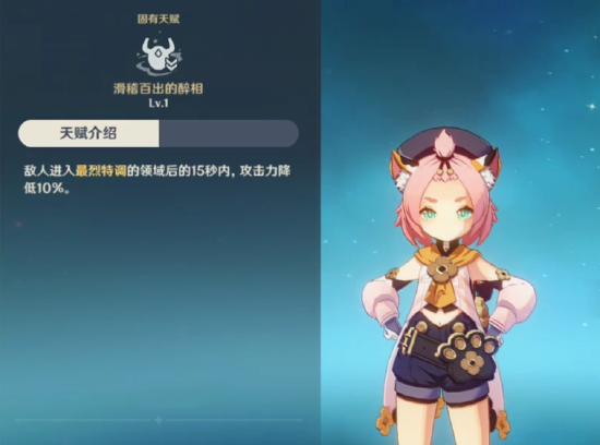 原神迪奥娜圣遗物选择推荐