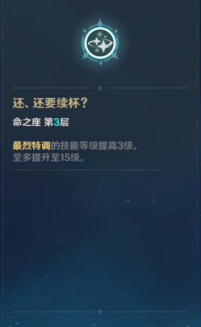 原神迪奥娜圣遗物选择推荐